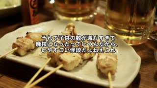 【ゆっくり怪談】オナオリサマ【オリジナル】