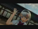 【MikuMikuDance】JKみょんみょん『よくばり。』～魂魄妖夢～