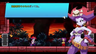 【実況】 シャンティと7人のセイレーン  part11