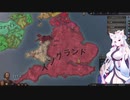 【Crusader Kings3】バンバラ家再び Part4
