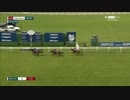 2021 King George VI & Queen Elizabeth Stakes Adayar