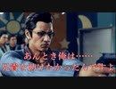 JUDGE EYES：死神の遺言 #21