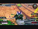 守ることを捨てた人のexvs2xb試合動画　Part.44