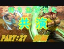 【ゆっくりFE】抽選で出撃ユニットを決めるファイアーエムブレム烈火の剣　第27章　前編【エリウッド編ハード】