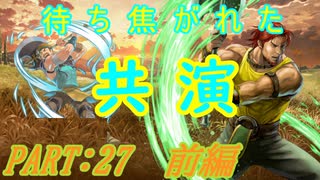 【ゆっくりFE】抽選で出撃ユニットを決めるファイアーエムブレム烈火の剣　第27章　前編【エリウッド編ハード】