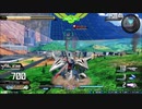 守ることを捨てた人のexvs2xb試合動画　Part.45
