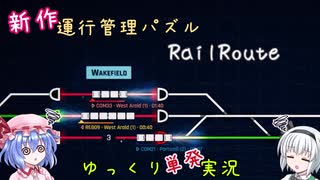 人気の シミュレーション 動画 4 285本 4 ニコニコ動画