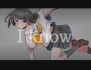 I know/初音ミク