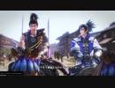 新・戦国無双をプレイするpart42【戦国無双５】