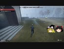 Generation Zero Part3【ゆっくり実況プレイ】