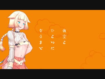 オネスペース