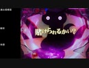 CR魔法少女まどか☆マギカ　ほむらver　99アルティメットを目指して　part10