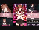 花京院ちえりちゃんでLIVEっぽい切り抜きをしてみた【1080p】
