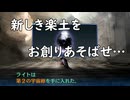 真・女神転生DSJ：光の道を歩む者