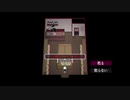 The sound of knocking on the DOOR 実況part２