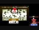 新・光神話パルテナの鏡を六流実況プレイヤーが挑戦してみる 20