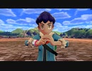 【ポケモン剣盾】ポケモンシールドをプレイするので暖かく見守っててほしい【Part12】