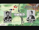戊辰戦争（16・秋田戦争勃発から会津戦争・白河の戦い終結まで） / Boshin War