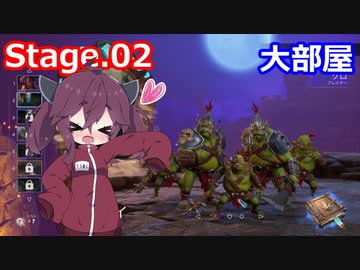 【Orcs Must Die!3】オークときりたん　Stage.02【VOICEROID実況】