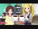 【ノベマス】エミひながコーヒーを飲むだけ