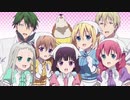 【OP/ED差し替えMAD】ブレンド・S x 小林さんちのメイドラゴンS【めいど・うぃず・どらごんず♡】