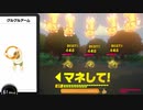 リングフィットアドベンチャーを六流実況プレイヤーが挑戦してみる　88