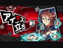 【立ち絵配布】アイマス立ち絵制作部「古澤頼子」