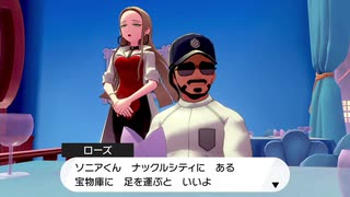 【初見実況】ポケモン_ソード#5