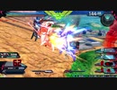 固定動画　クロスブースト　AGE-FX視点