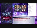 少年メギドと行くメインVHの旅　Part23