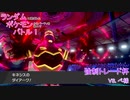 【ポケモン剣盾】ランポケ Part.51 シーズン6-4 vs.ぺ様（強制トレード杯）【ゆっくり実況】