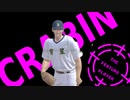 【プロスピ2021】サブマリンの星、決勝戦全アウトまとめ【甲子園スピリッツ】