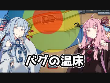 【Among Us】琴葉茜ちゃんは宇宙の平和を守りたい #17【野良】
