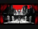 【フィクサー】 Cover by / Azule ...炭酸水メーカー