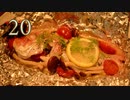 【２０】カヤックフィッシング　若狭湾で釣れた鯛の白ワイン蒸しとエソのつみれ