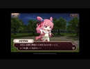 式姫絆語り　いすずひめの巻