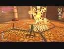 コンプリート目指してゼルダの伝説スカイウォードソードHDをプレイPart35