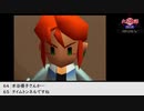 【生放送アーカイブ】『火星物語』part4 2021.7.23放送分