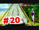【実況】なんだこのおじさん【グノーシア】#20