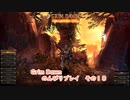 【GRIM DAWN】グリムドーンのんびりプレイ　その１８【CeVIO実況】