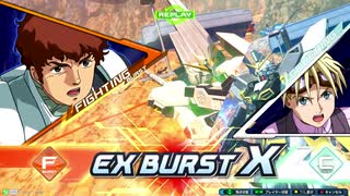 固定動画　クロスブースト　νガンダム視点1