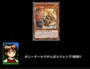 ポニーテールでがんばエクレシア!相剣!!