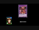 手のひらにこぼれ落ちた新規は、きっとKONAMI様がくれた。運命の英雄!