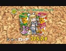 【ゆっくり実況】if好きのまったりFEH part246 2700オーブでifガチャだあああああああ【中編】