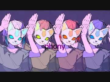 CleeNoah - フォニイ / ツミキ【歌ってみた】