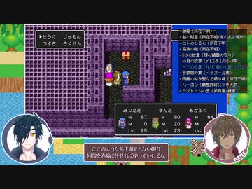 【刀剣乱舞偽実況】政宗組と竜の謎2G 第9巻