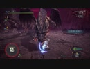 【非TA】MHWI　PSの無い自分への戒め　ミラボレアス弓ソロ