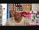 【むらまこ】何買うべき？。2021年7月23日