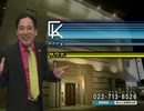 みなさんライフをエンジョイしませんかリラックスデリシャスグッドスリーピング食べる泊まる癒されルーサウナアンドカプセルホテルガチャガチャキュ～とふぃぎゅ@国分町へゴー