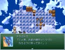 【VIPRPG】 希望の帰り道